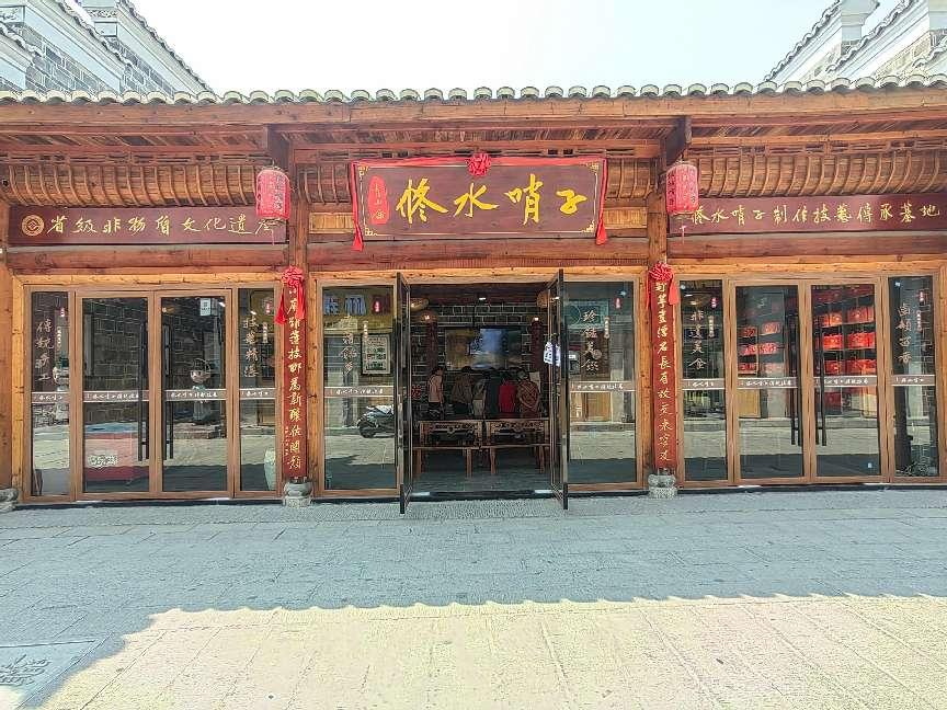 图片11_看图王